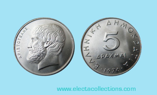 Grecia - 5 drachmas coin UNC, Aristotle, 1976